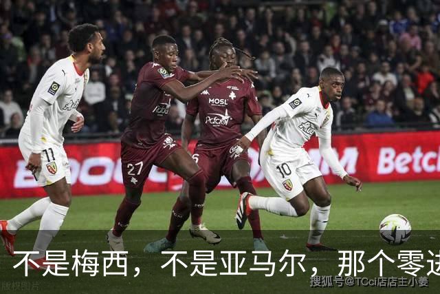 不是梅西，不是亚马尔，那个零进球零助攻“无聊”的人拿了金球奖