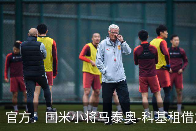 官方：国米小将马泰奥-科基租借加盟意乙球队帕多瓦