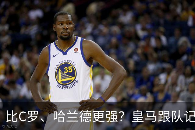 比C罗、哈兰德更强？皇马跟队记者：阿森纳给小熊开出超级报价