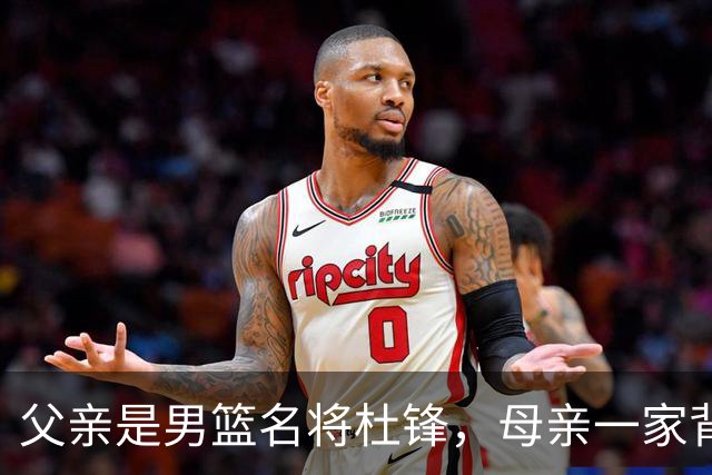 父亲是男篮名将杜锋，母亲一家背景深厚，杜昆泽的篮球水平如何？