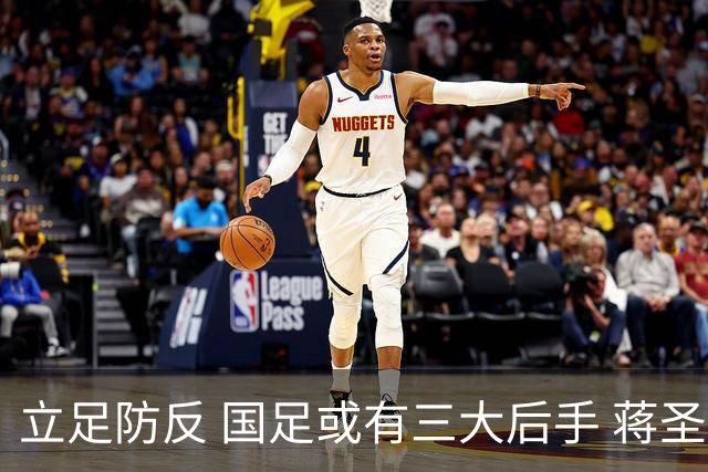 立足防反 国足或有三大后手 蒋圣龙将回归首发