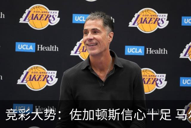 竞彩大势：佐加顿斯信心十足 马尔默不败可期
