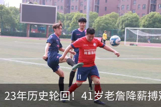 23年历史轮回！41岁老詹降薪搏冠，回望马龙湖人F4，悲剧令人唏嘘
